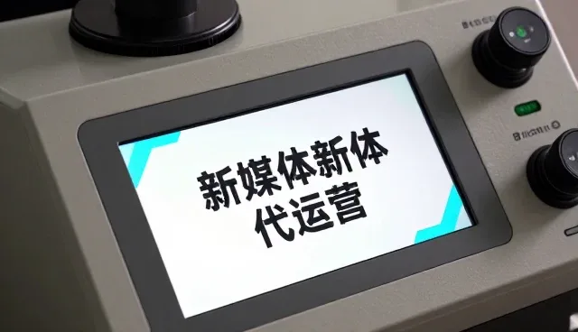 注重创意资讯的性能与适用条件分析
